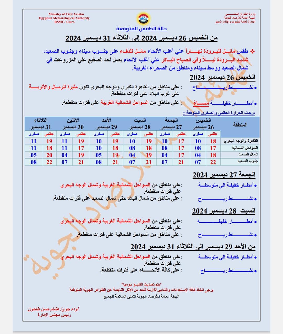 قد تكون صورة ‏نص‏