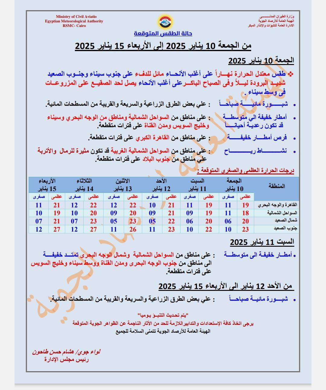 قد تكون صورة ‏‏‏كعب تذكرة‏، و‏خريطة‏‏ و‏نص‏‏