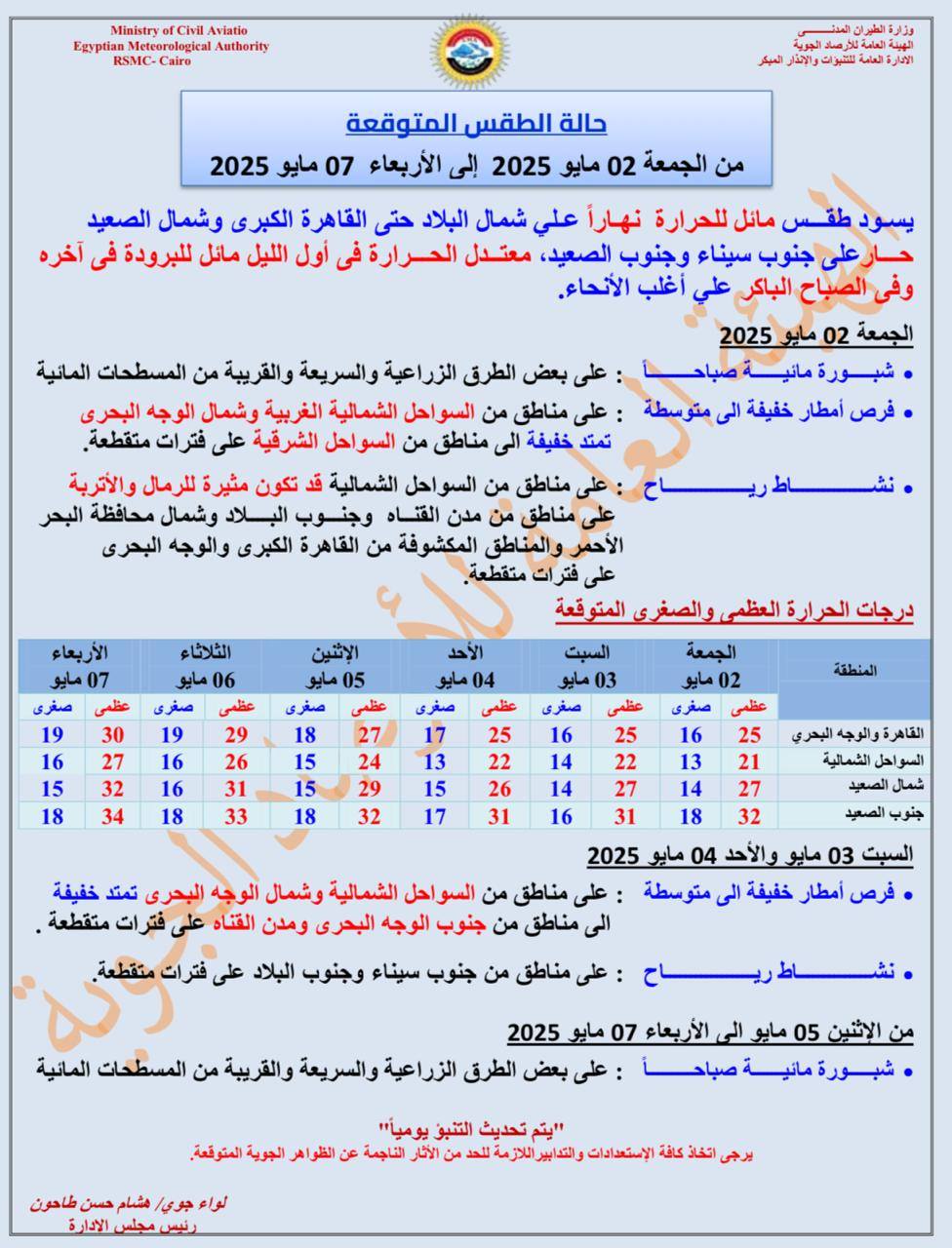 قد تكون صورة ‏نص‏